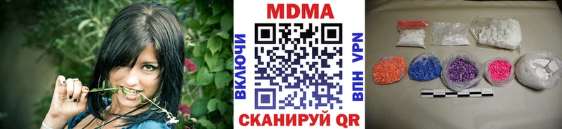 MDMA кристаллы  что такое наркотик  Зеленокумск 
