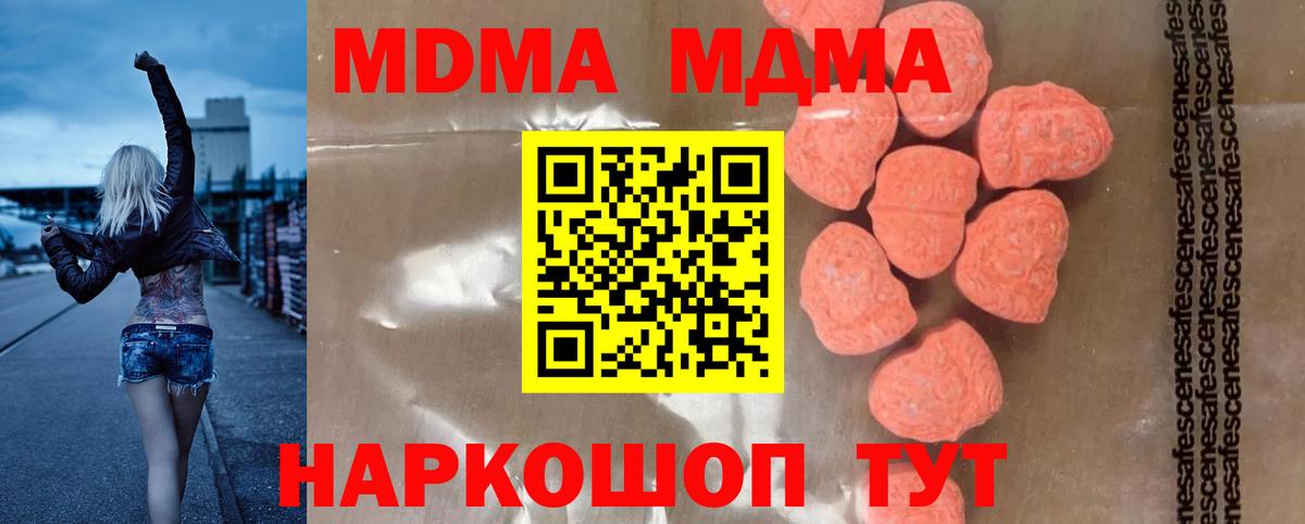 Меф МЯУ МЯУ   ГАШ  Codein  Зеленокумск  Конопля  ЭКСТАЗИ  Вход с VPN 
