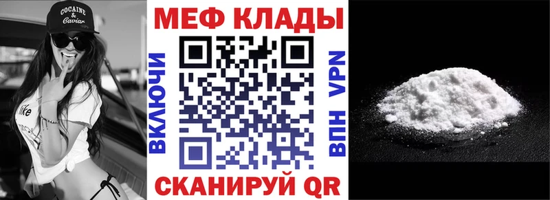 нарко площадка официальный сайт  Зеленокумск  Мефедрон мяу мяу 