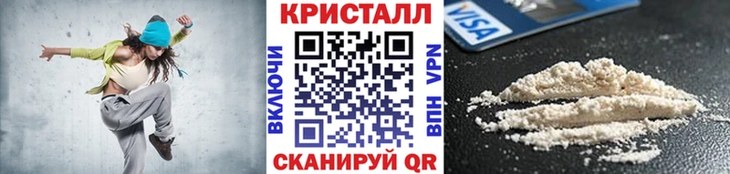 Метамфетамин витя  где можно купить   Зеленокумск 
