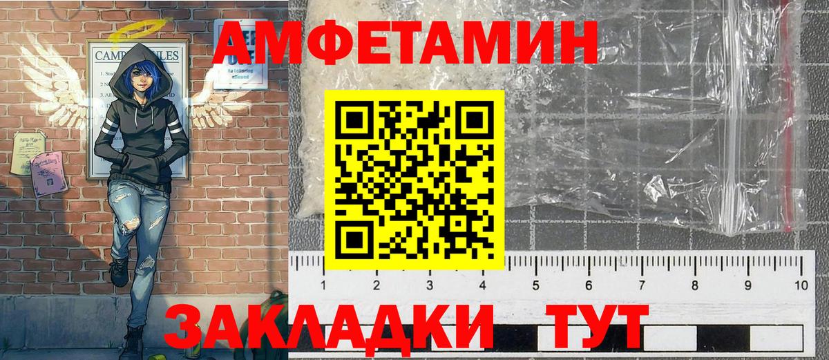 Метамфетамин пудра  Вход с VPN  Зеленокумск 