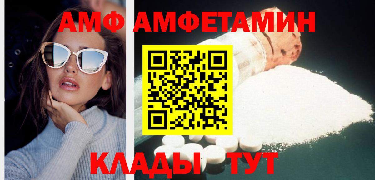 Первитин винт Зеленокумск