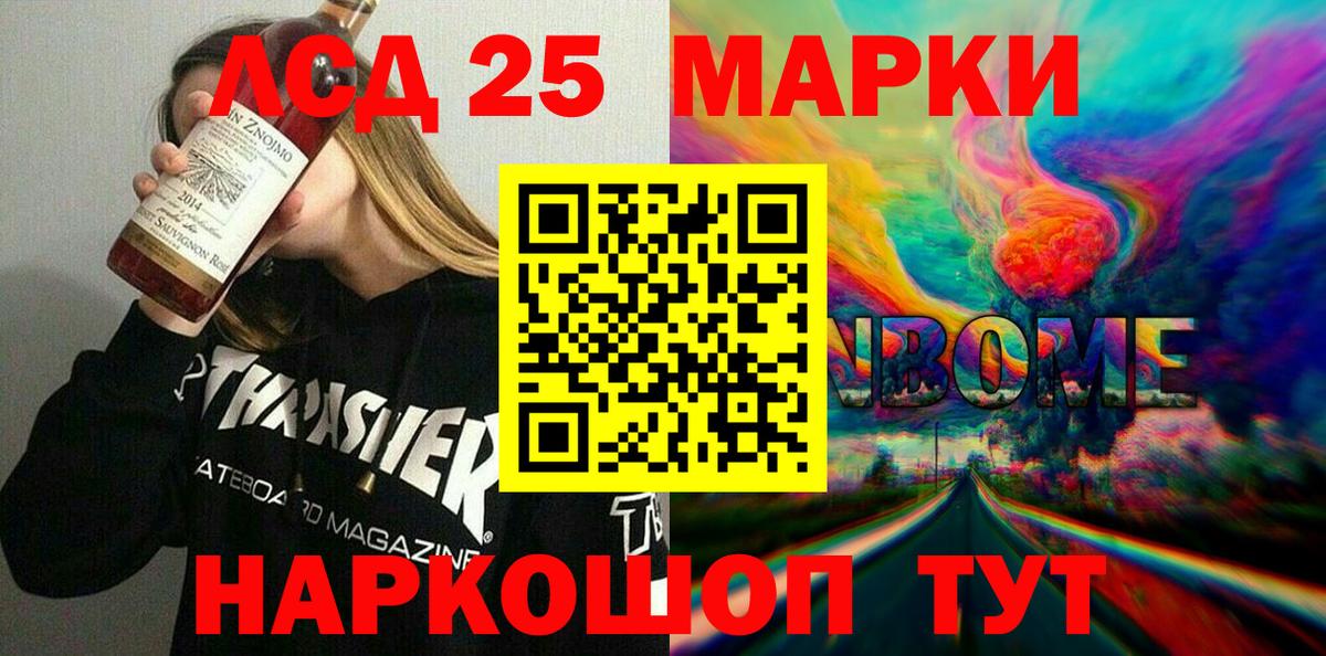 Наркотические марки 1,8мг  Наркотические марки 1,8мг  Вход с VPN  Наркотические марки  Зеленокумск 