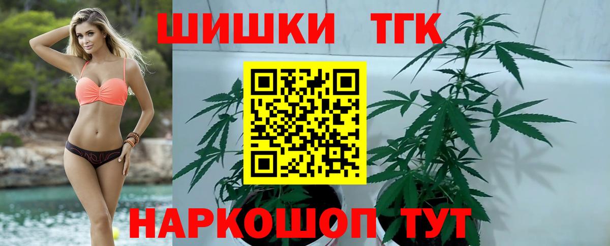 Каннабис LSD WEED  Шишки марихуана VHQ  Каннабис ГИДРОПОН  Зеленокумск 