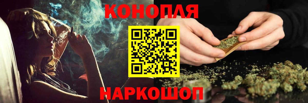 Конопля ГИДРОПОН  Бошки марихуана планчик  Вход с VPN  Конопля тримм  Зеленокумск 