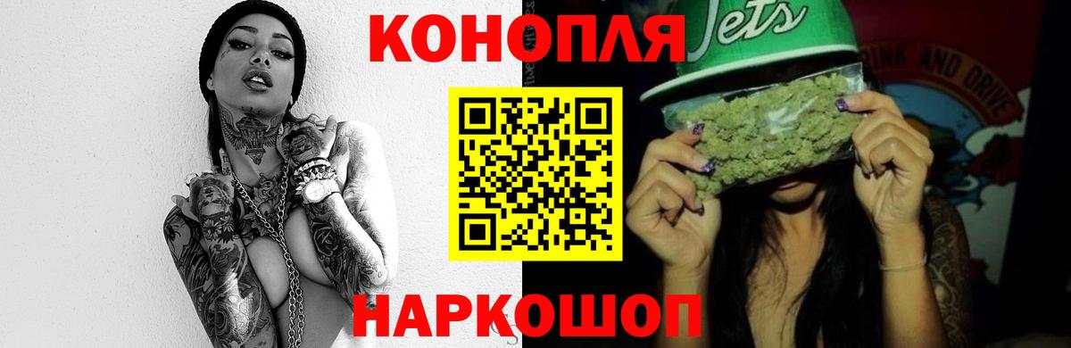 Бошки Шишки OG Kush Зеленокумск